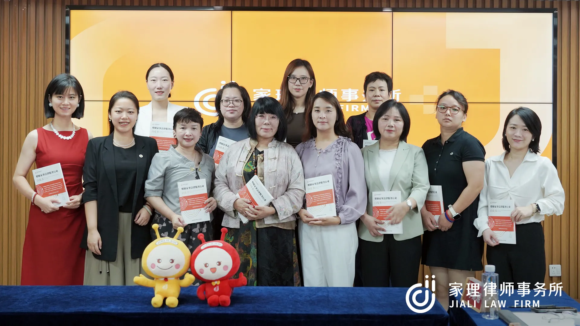 中国人民大学律师学院婚家律师研修班一行莅临家理走访交流