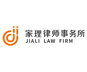 出轨离婚财产如何分?